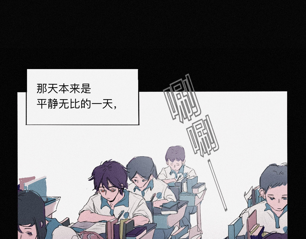 坞雏 平行 第2页