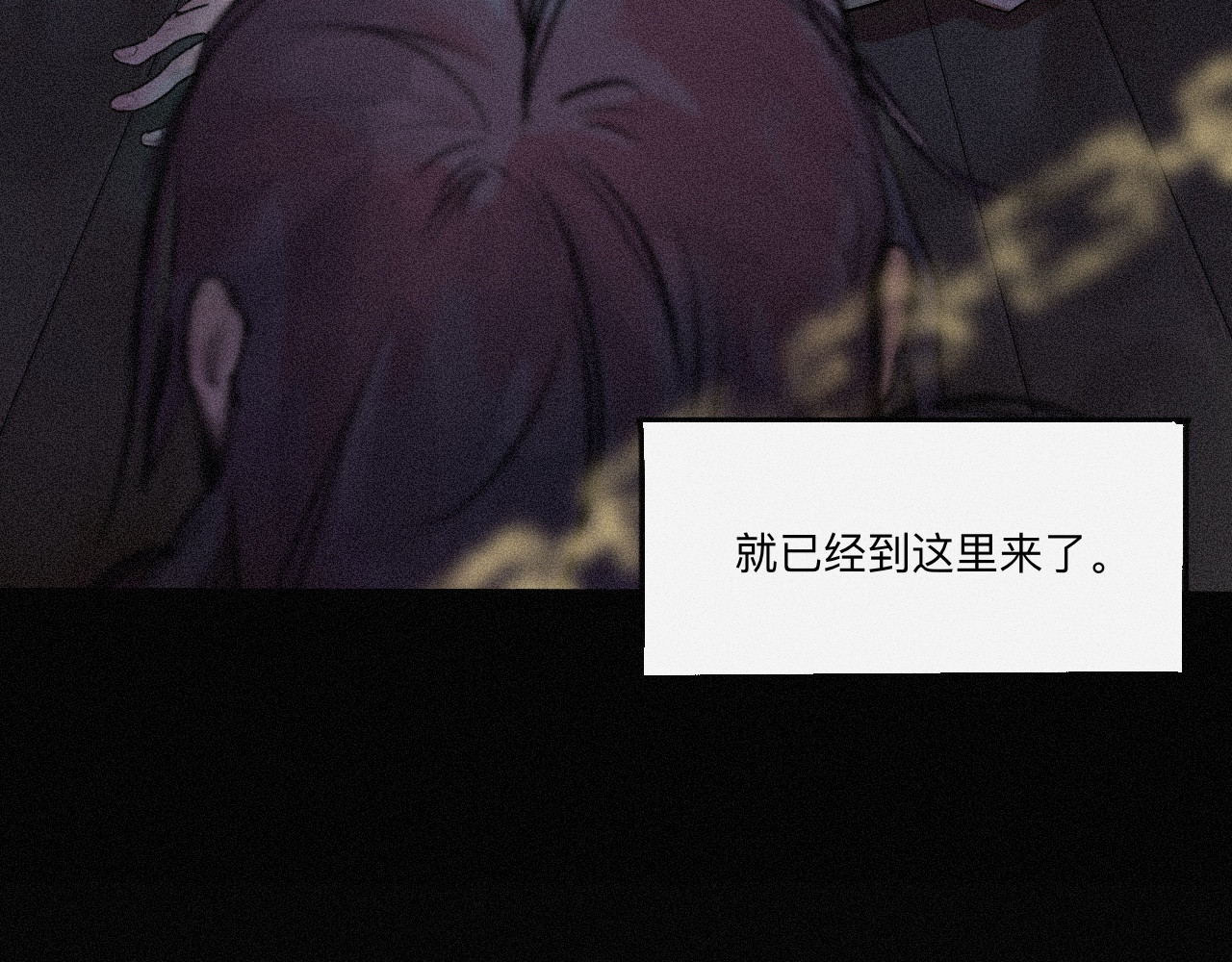 坞雏 平行 第14页