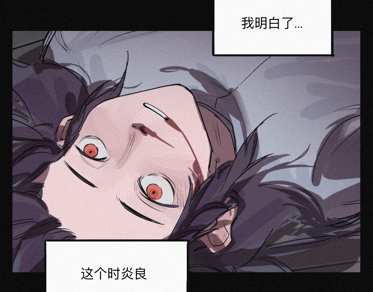 坞雏 平行 第137页