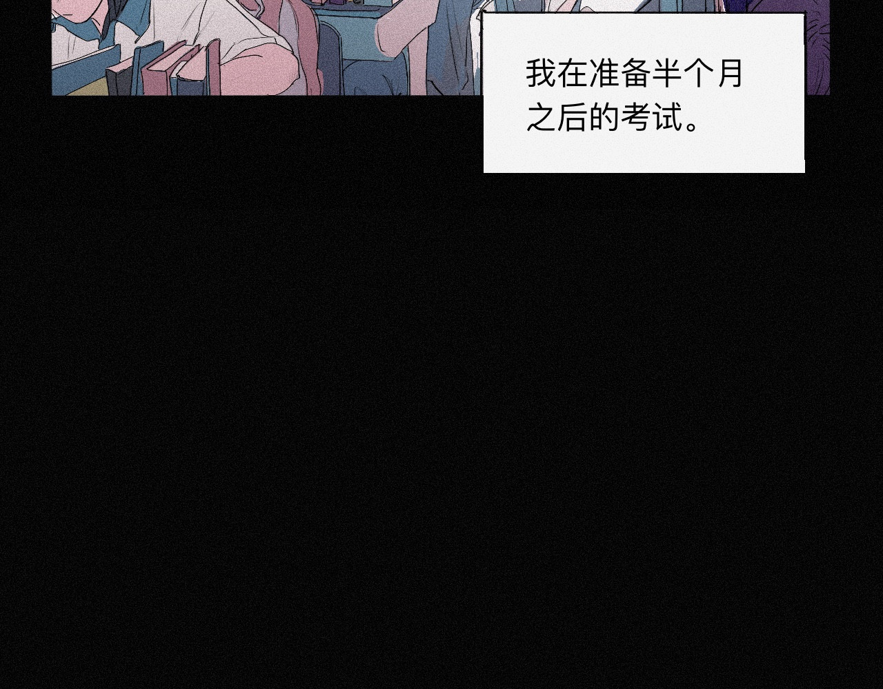 坞雏 平行 第3页