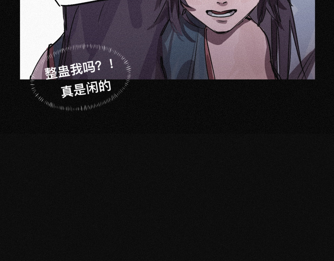 坞雏 平行 第45页