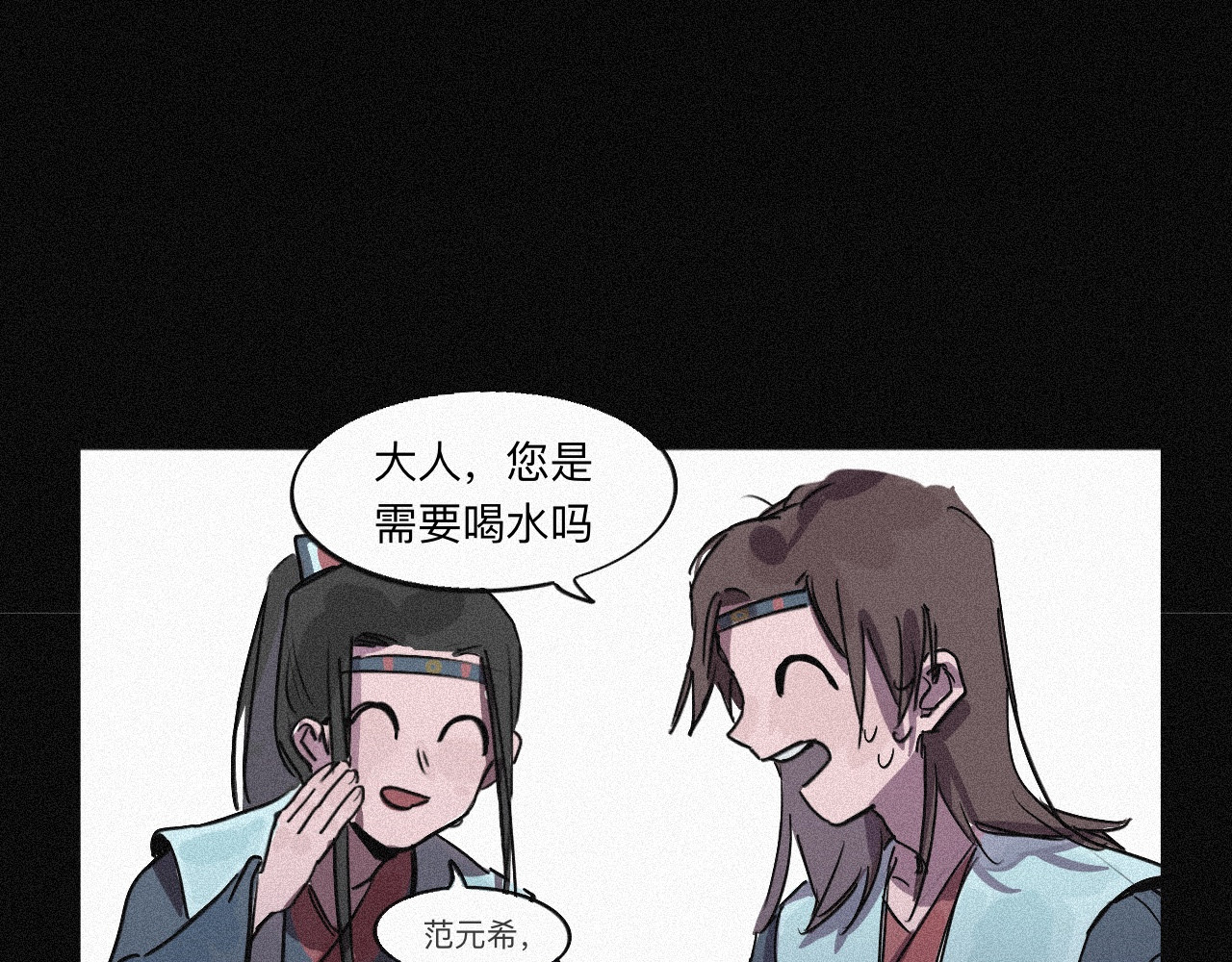 坞雏 平行 第46页