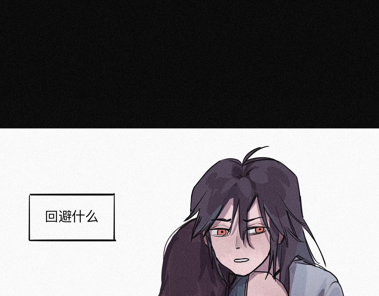 坞雏 平行 第49页