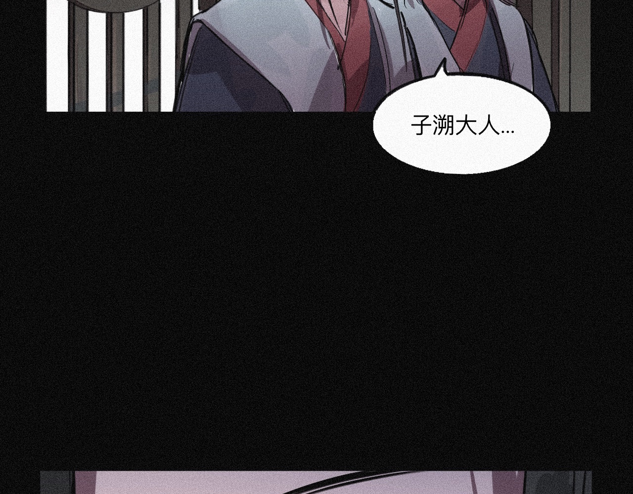 坞雏 平行 第58页