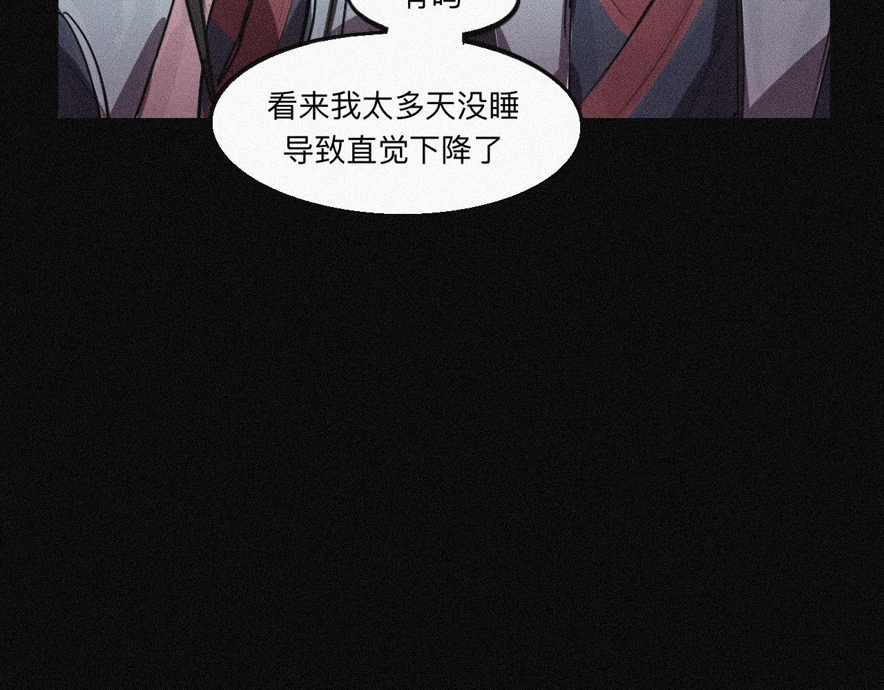 坞雏 平行 第64页