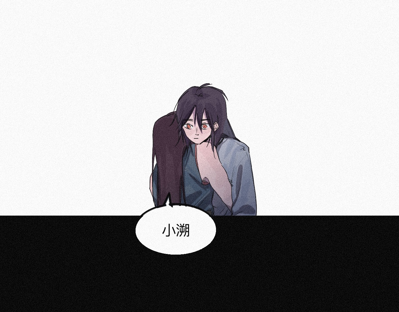 坞雏 平行 第67页