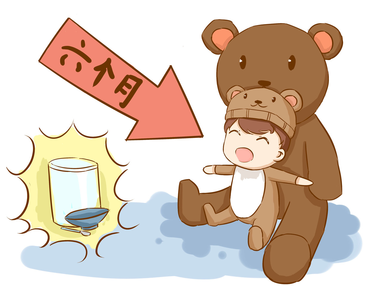 小鑫说母婴 第4页