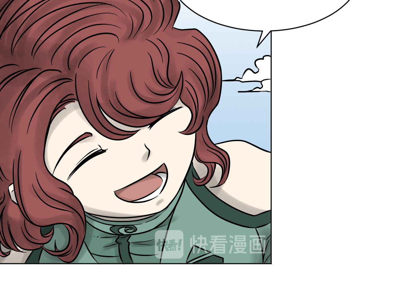 魂术侍 第三章：麻烦 第15页