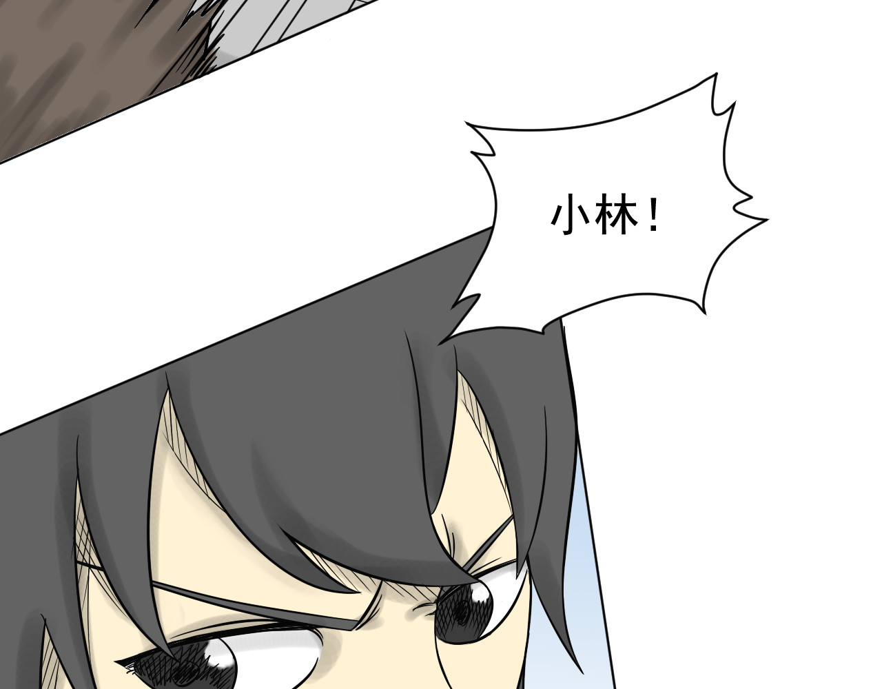 魂术侍 第三章：麻烦 第19页