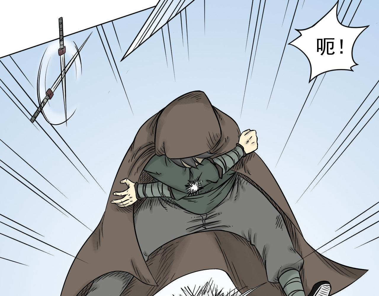 魂术侍 第三章：麻烦 第25页