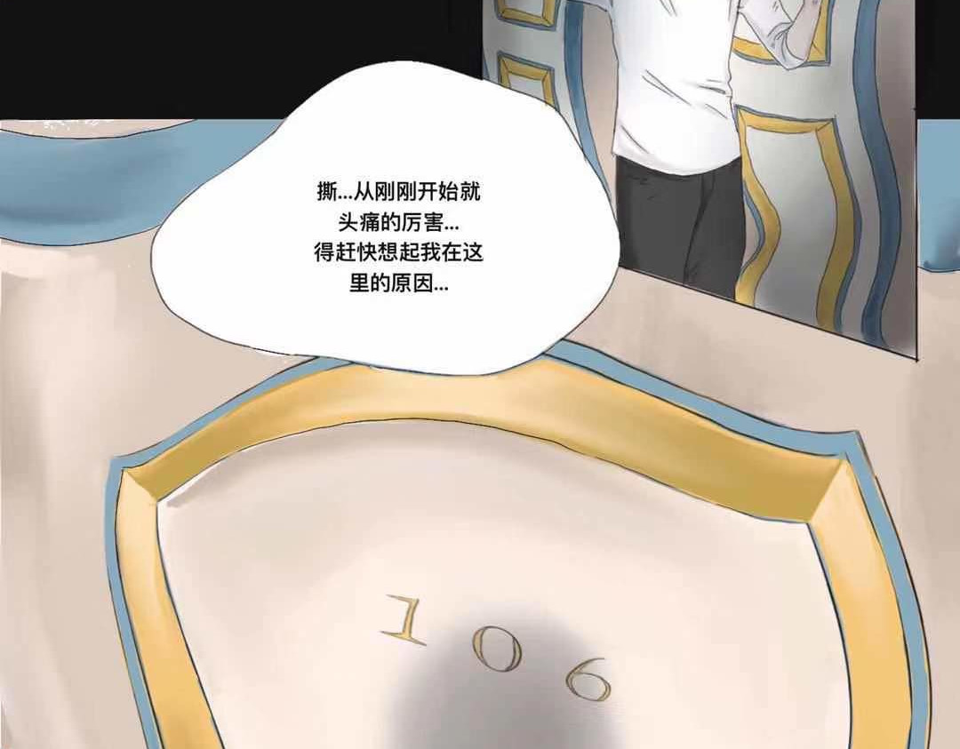 终曲 🚗 第17页