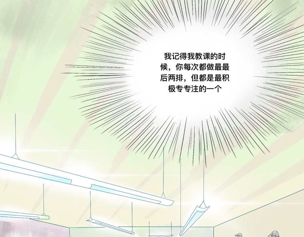 终曲 🚗 第27页