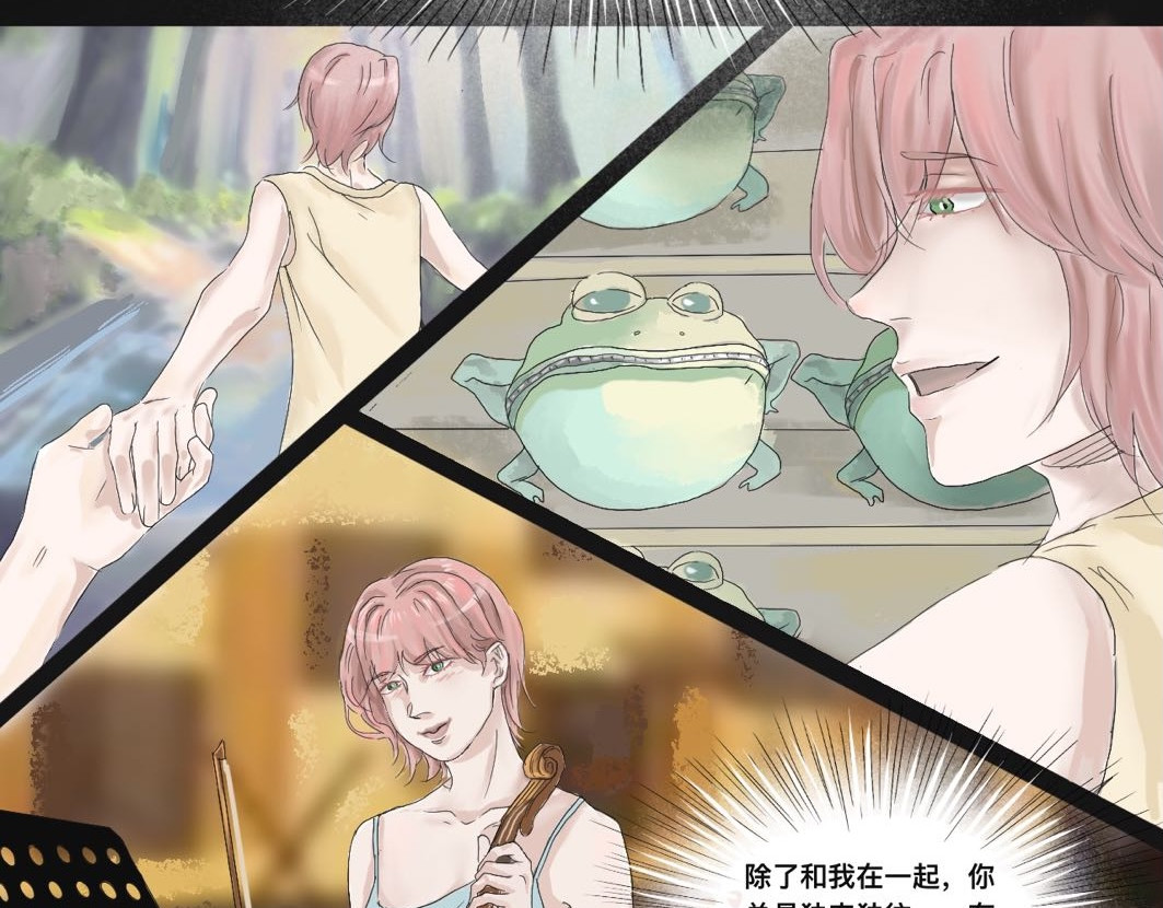 终曲 🚗 第30页