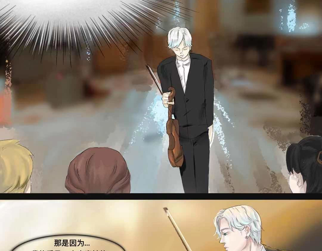 终曲 🚗 第7页