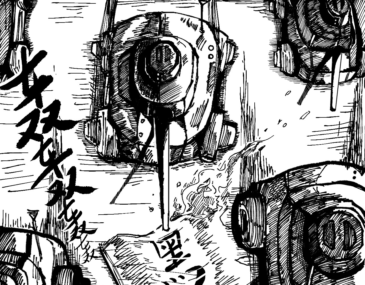 战争之鬼 第1页