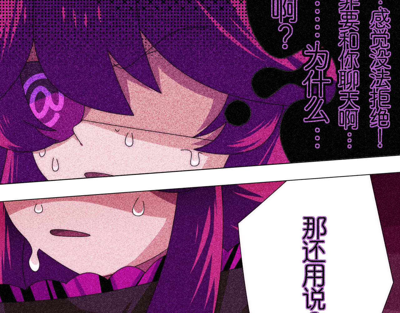 夜酌 The Raptors 第54页