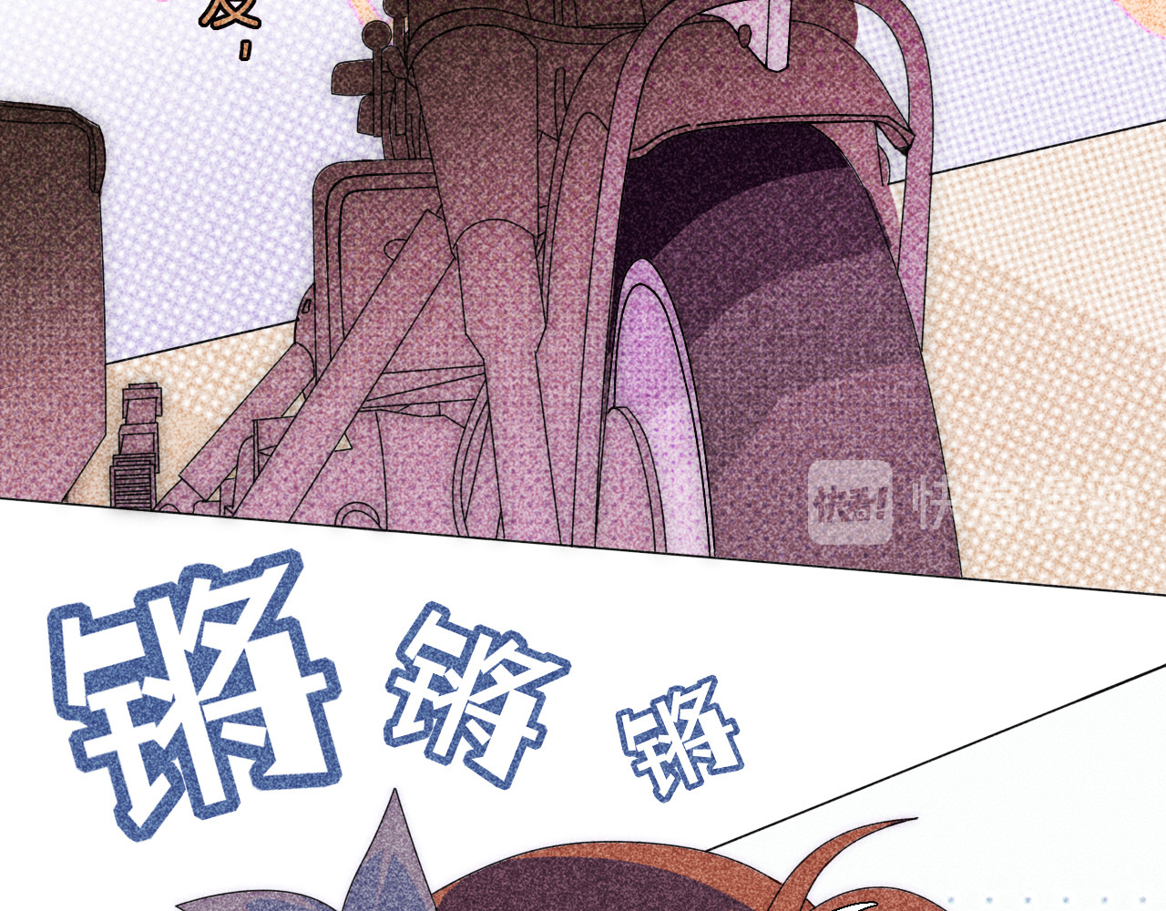 夜酌 The Raptors 第75页