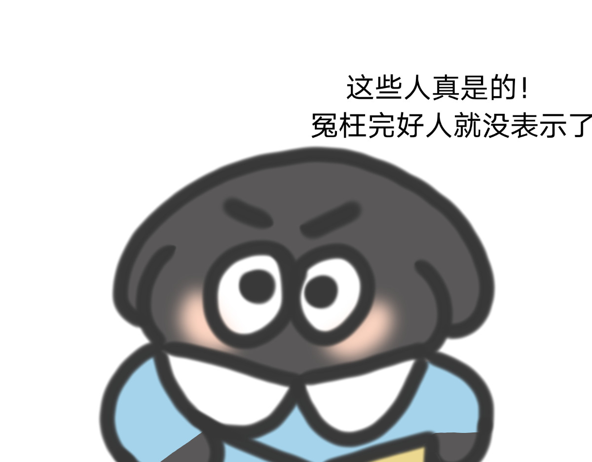 爷青 和老刘 第34页