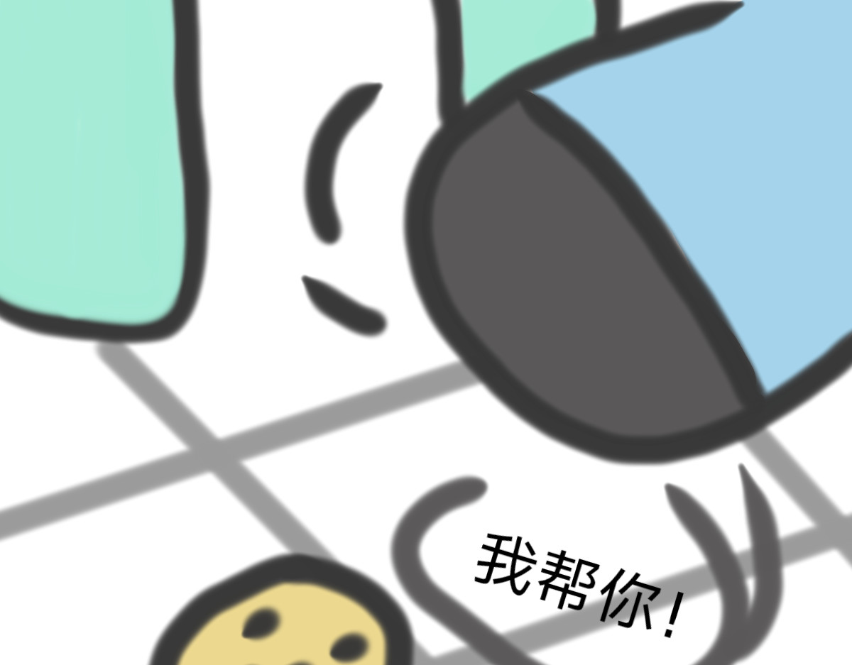 爷青 和老刘 第36页