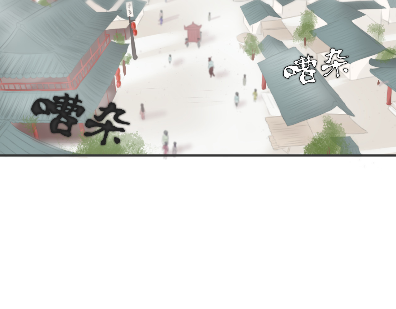 GHOST 第6话 纯白即神 第2页