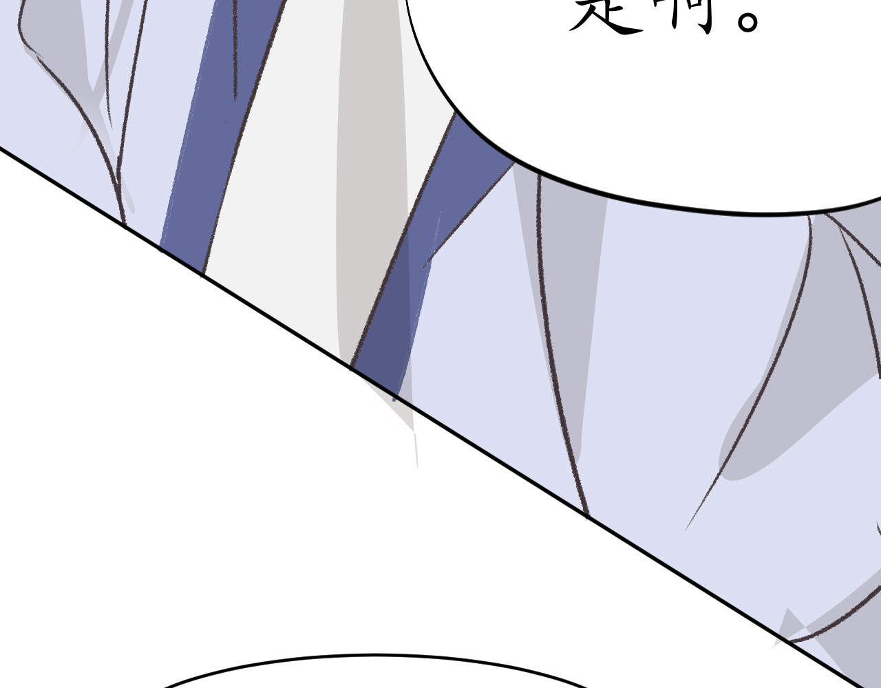 陌生同学 想要搭档吗 第19页