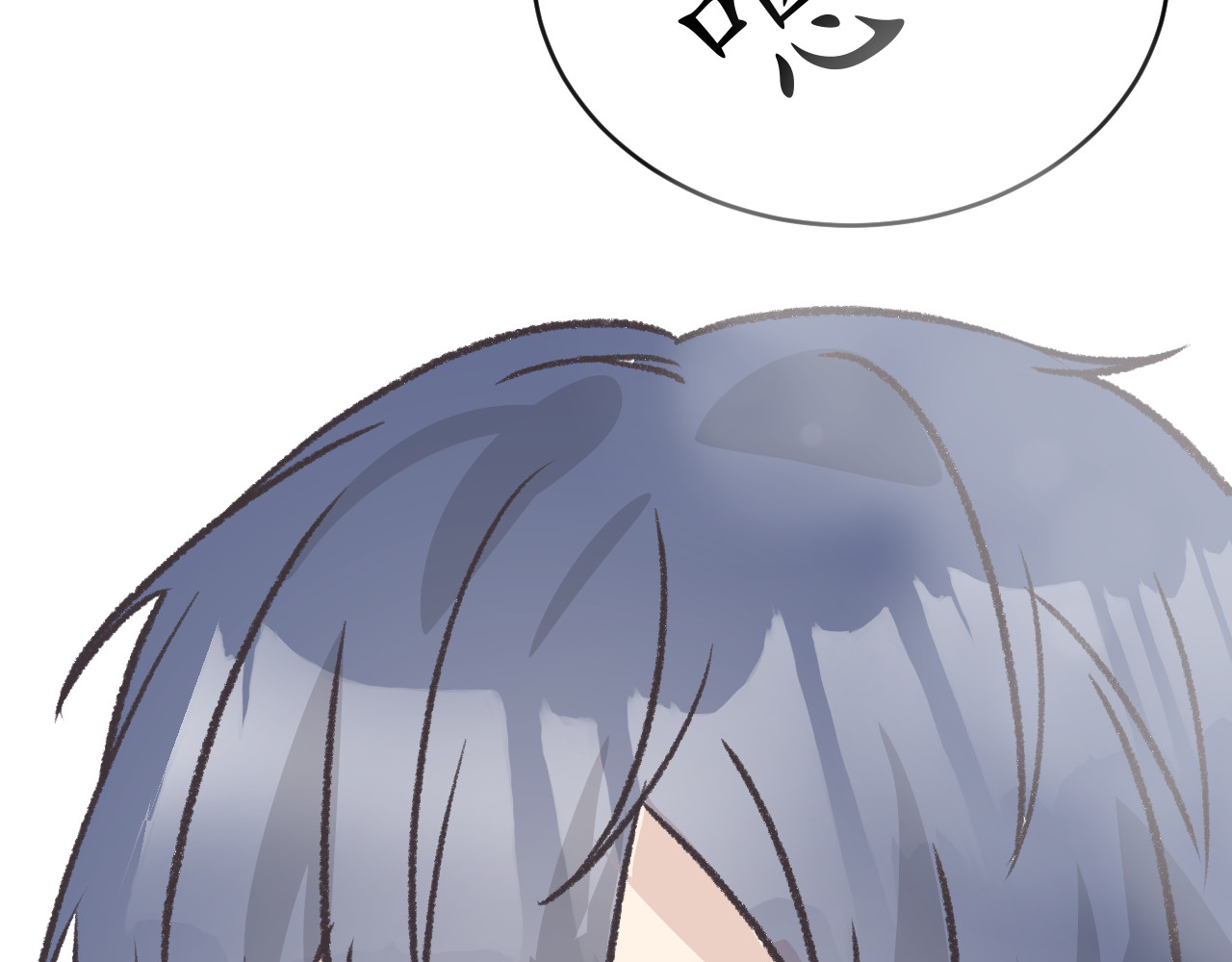 陌生同学 想要搭档吗 第22页