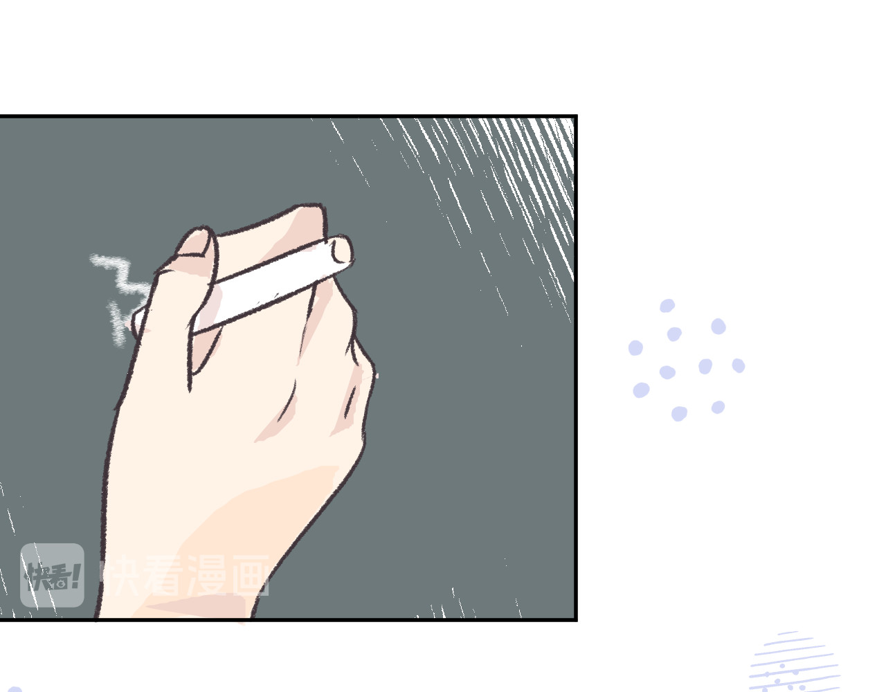 陌生同学 想要搭档吗 第39页