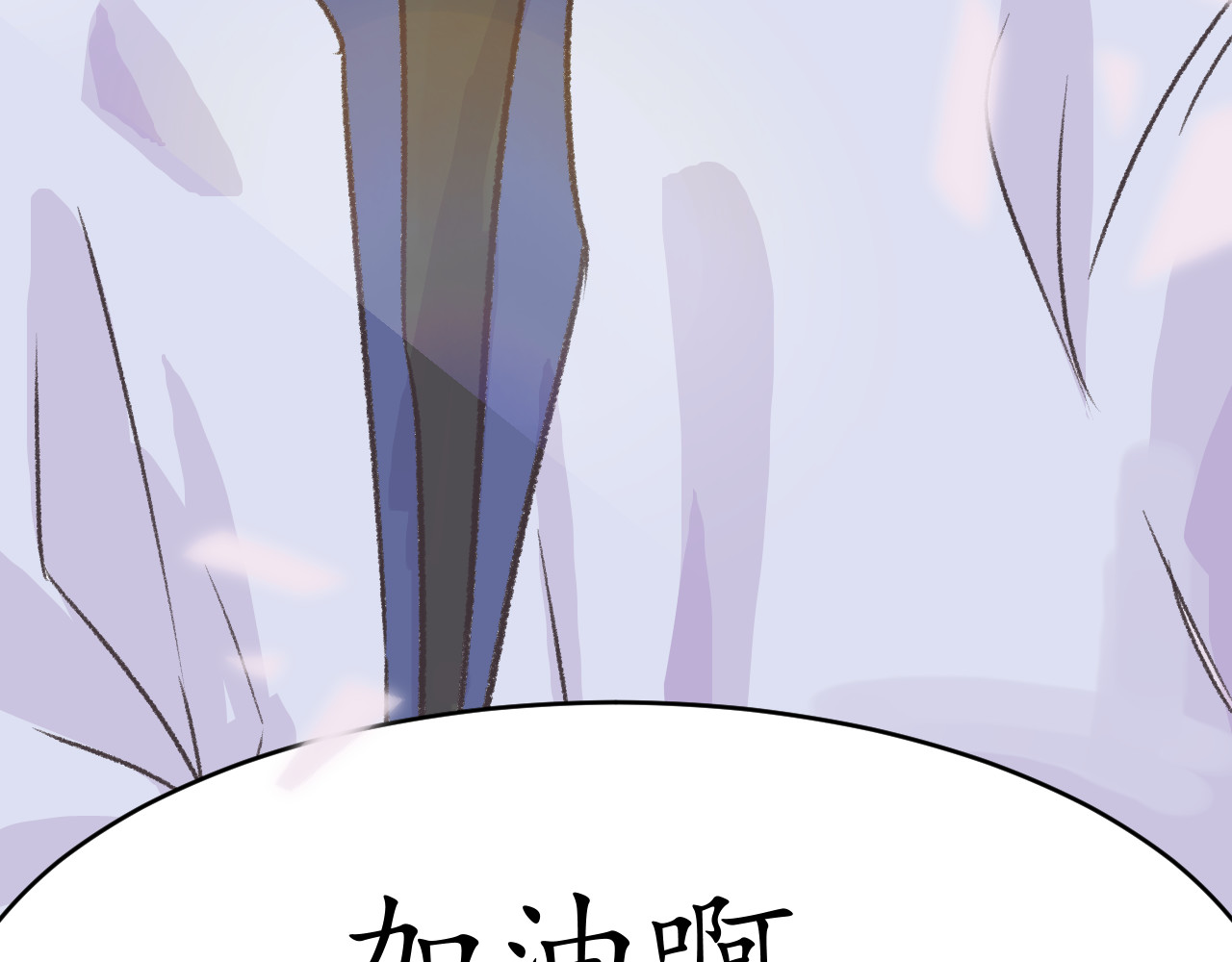 陌生同学 想要搭档吗 第43页