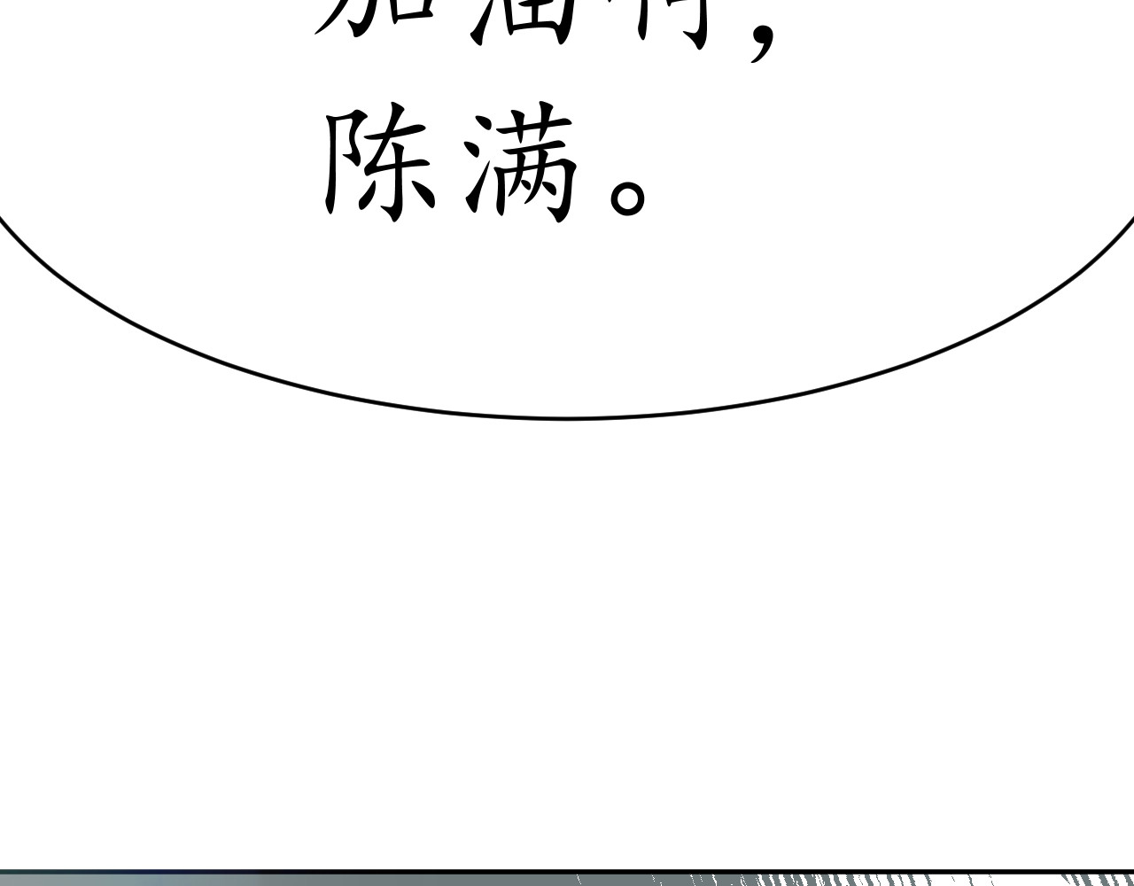 陌生同学 想要搭档吗 第44页