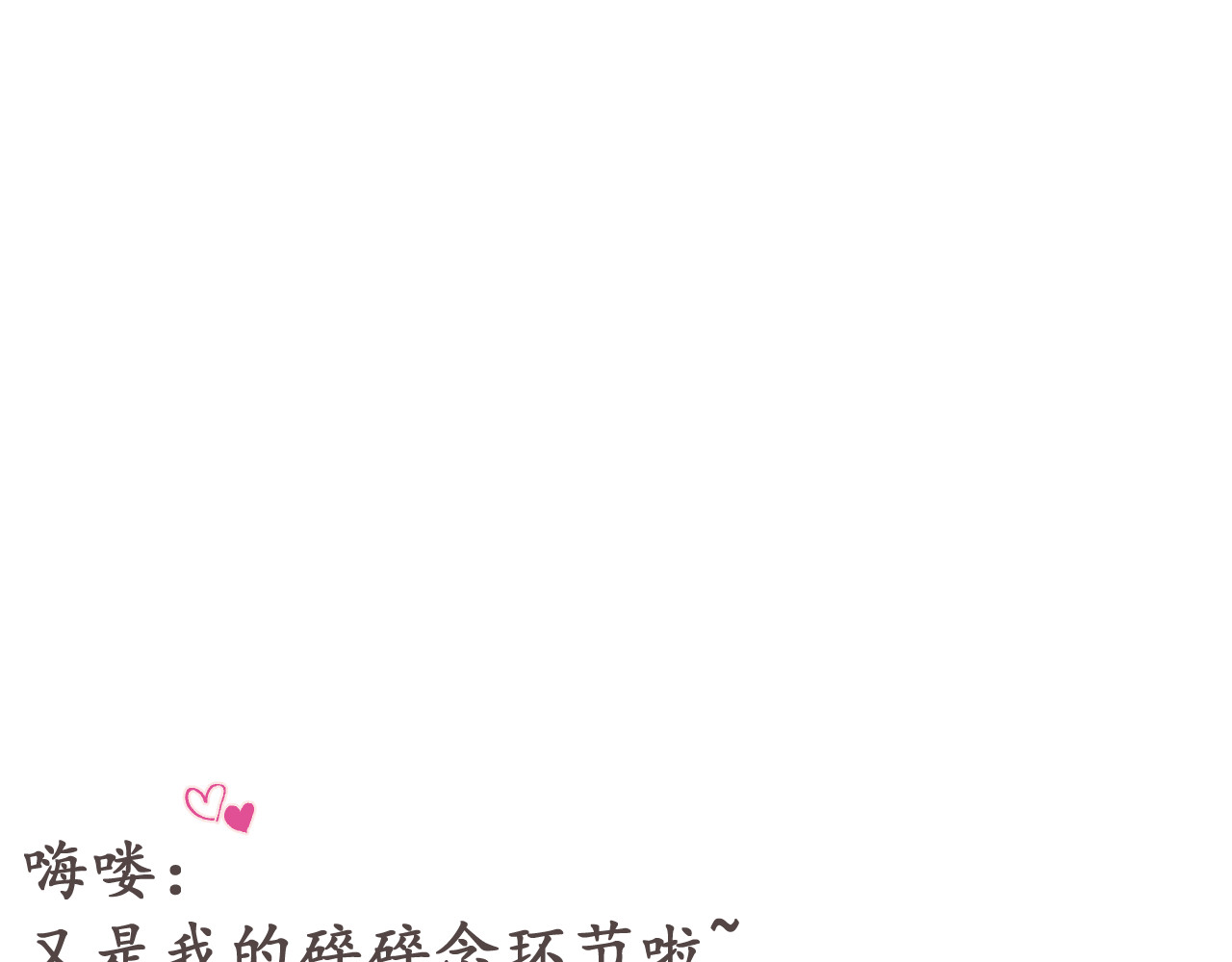 陌生同学 想要搭档吗 第47页