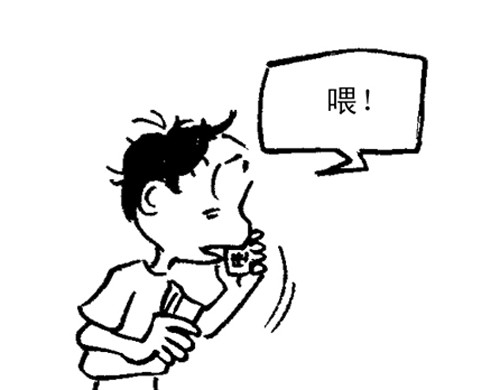 代价 代价 第18页