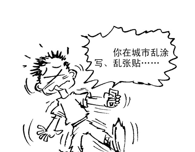 代价 代价 第20页