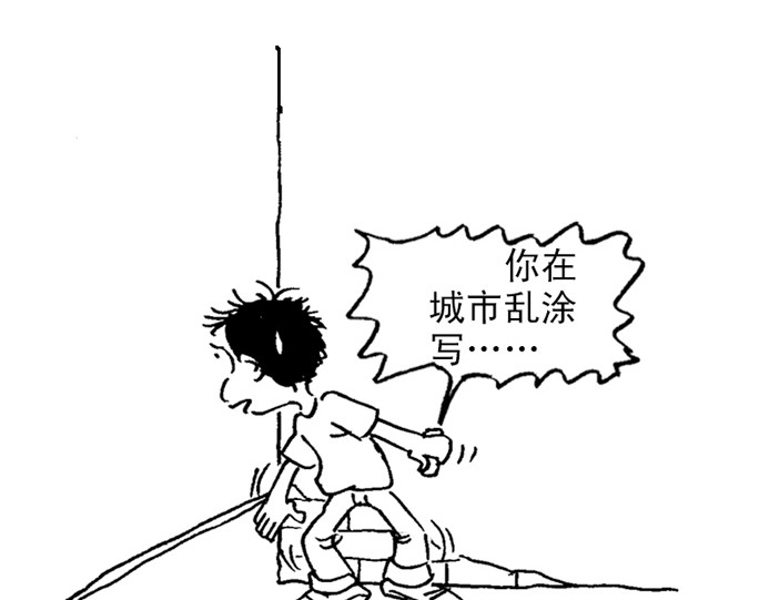 代价 代价 第24页