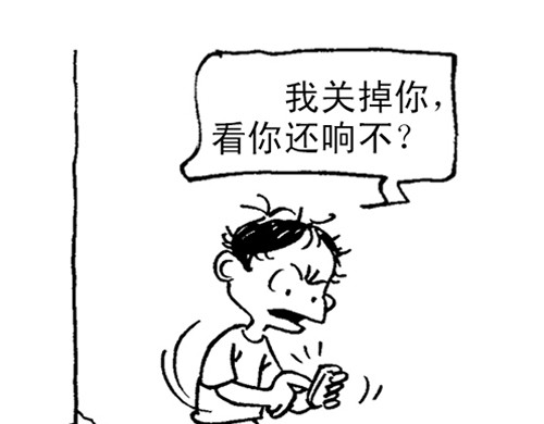 代价 代价 第26页