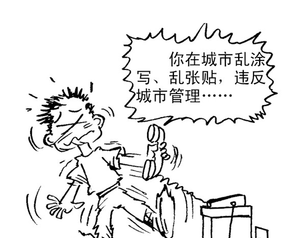 代价 代价 第40页
