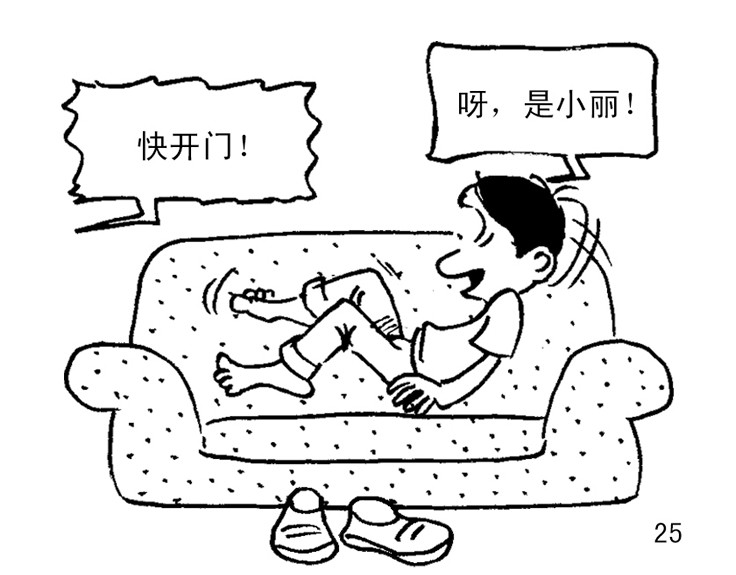 代价 代价 第46页