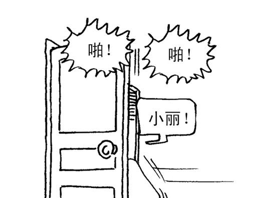 代价 代价 第50页