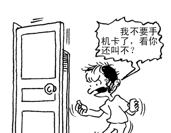 代价 代价 第60页
