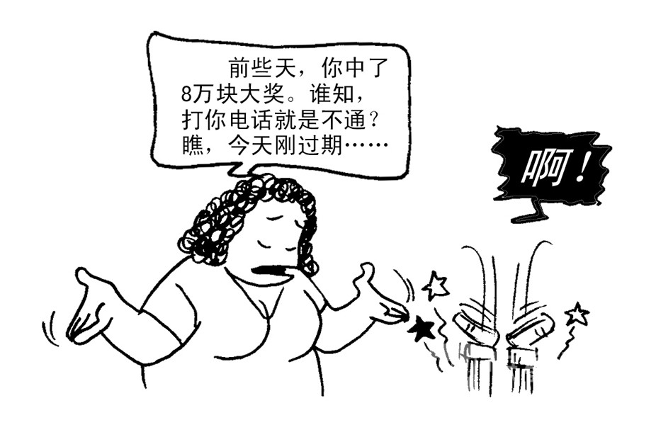 代价 代价 第67页