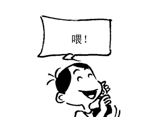 代价 第8页