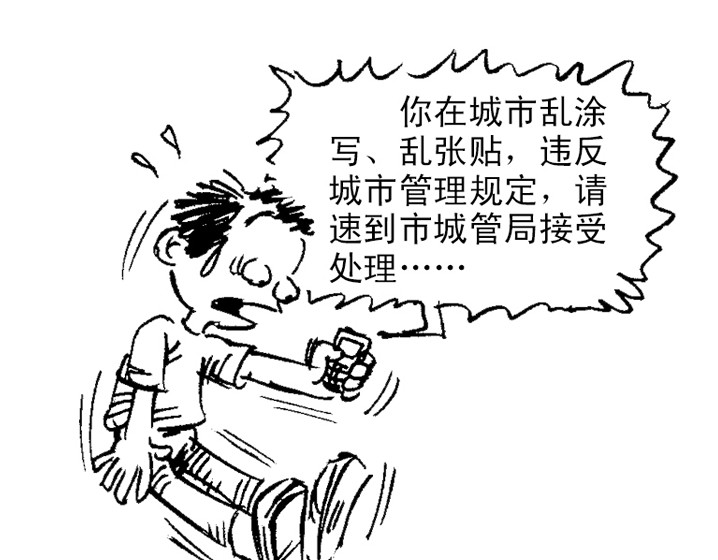 代价 代价 第10页