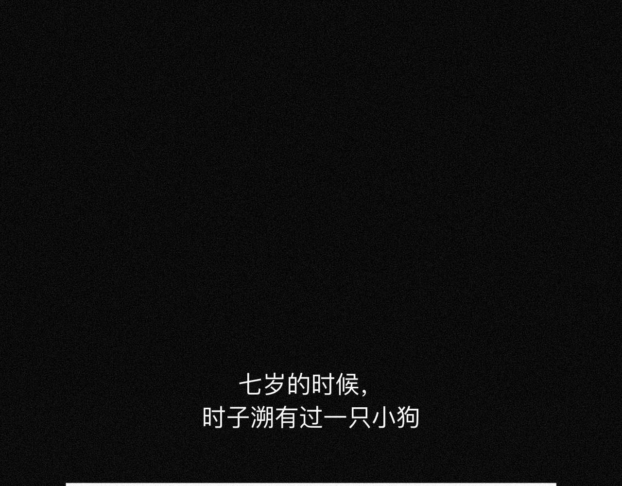 坞雏 征兆 第1页