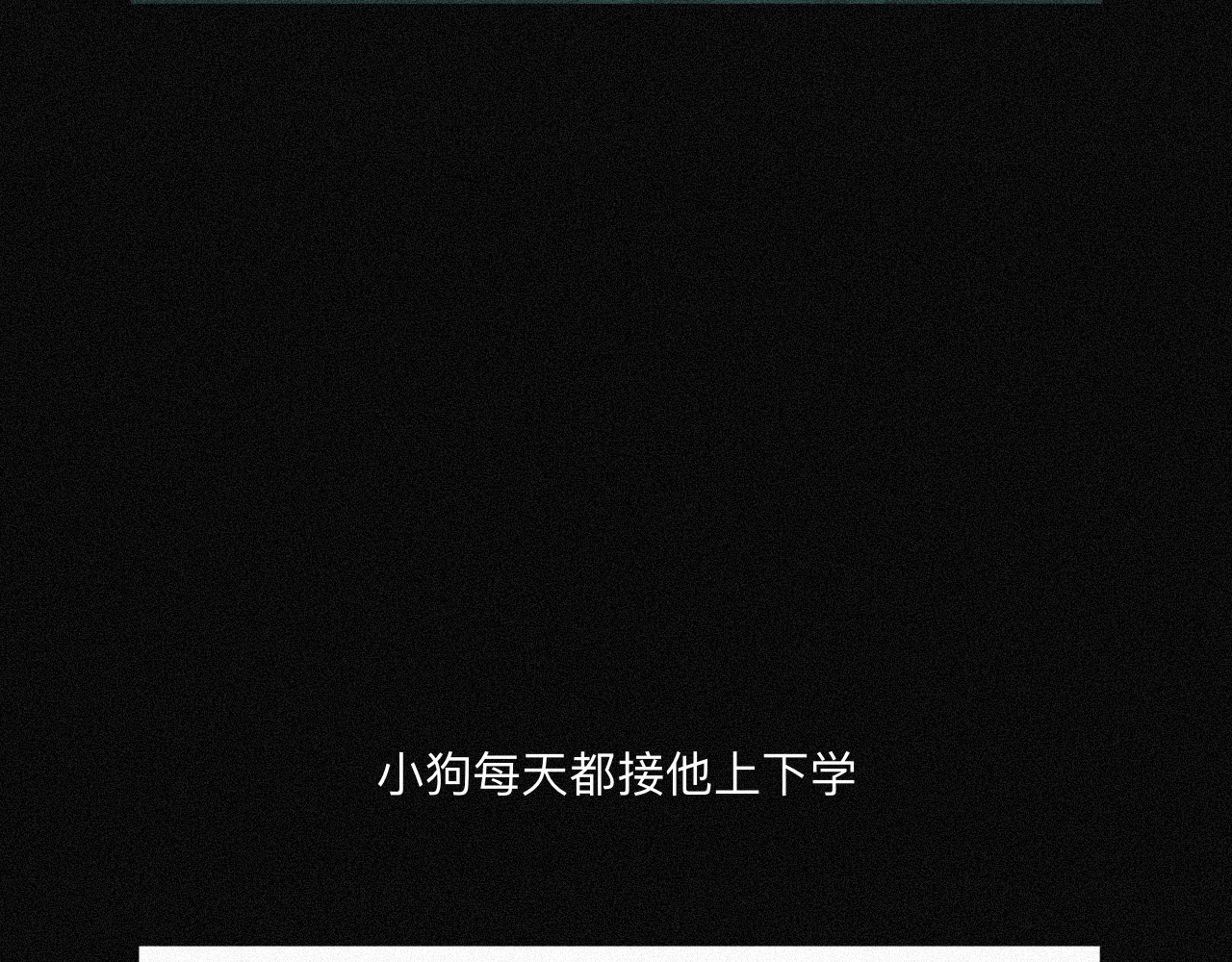 坞雏 征兆 第3页