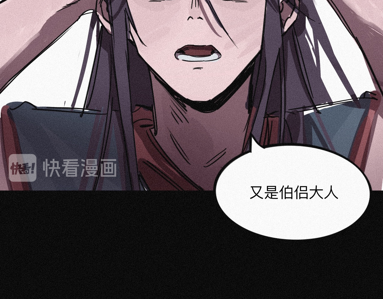 坞雏 征兆 第45页