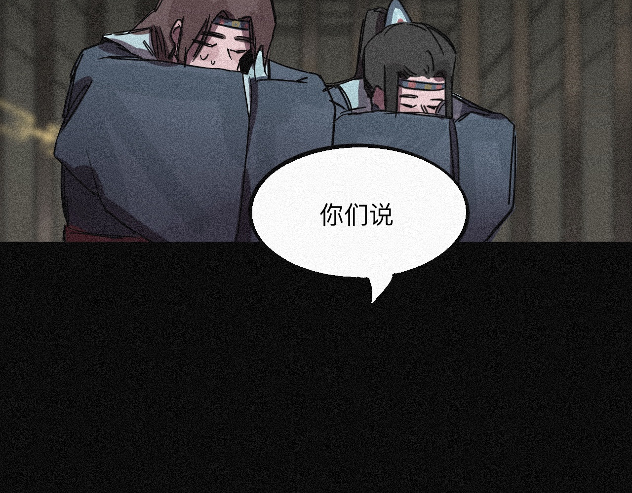 坞雏 征兆 第48页