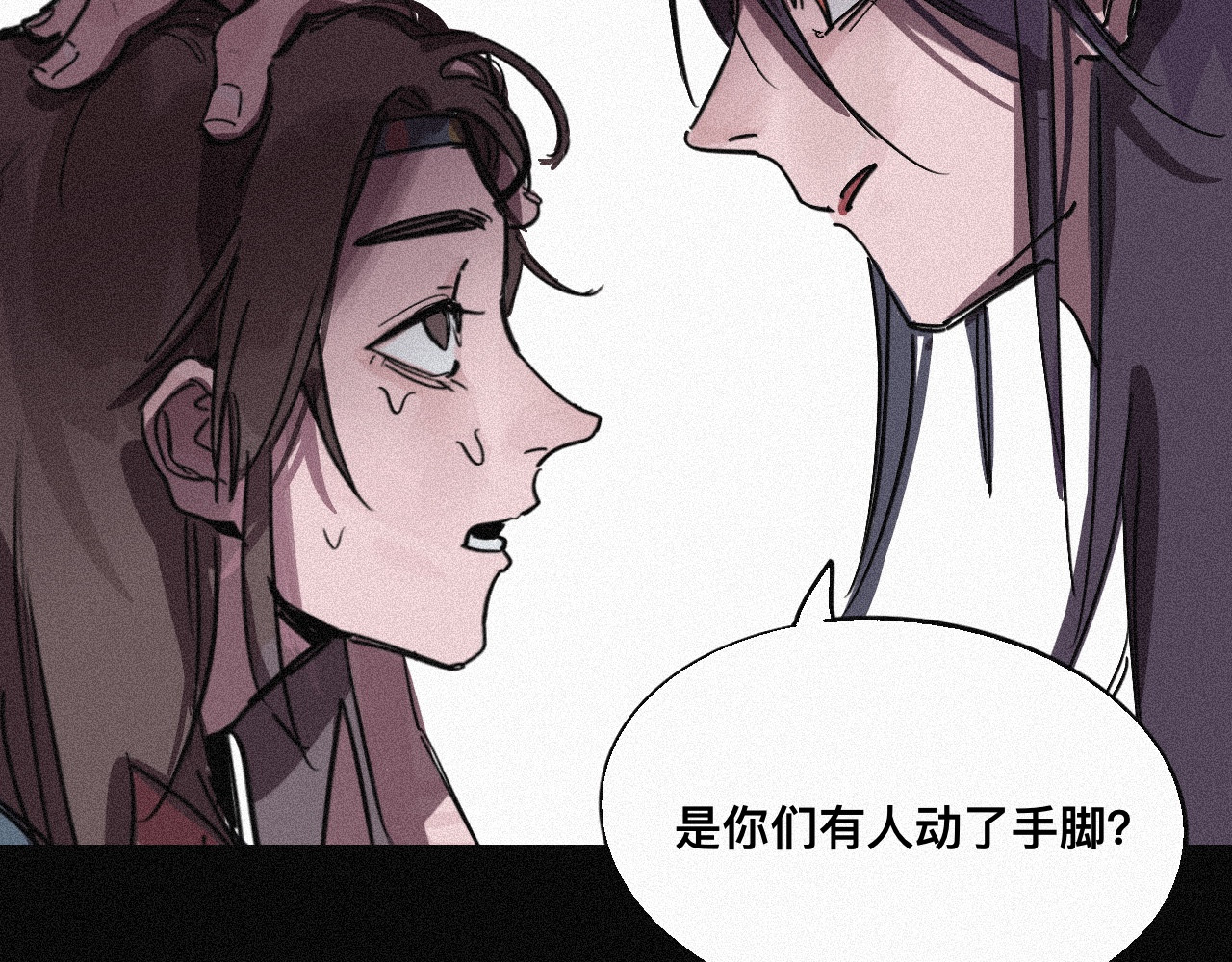 坞雏 征兆 第65页