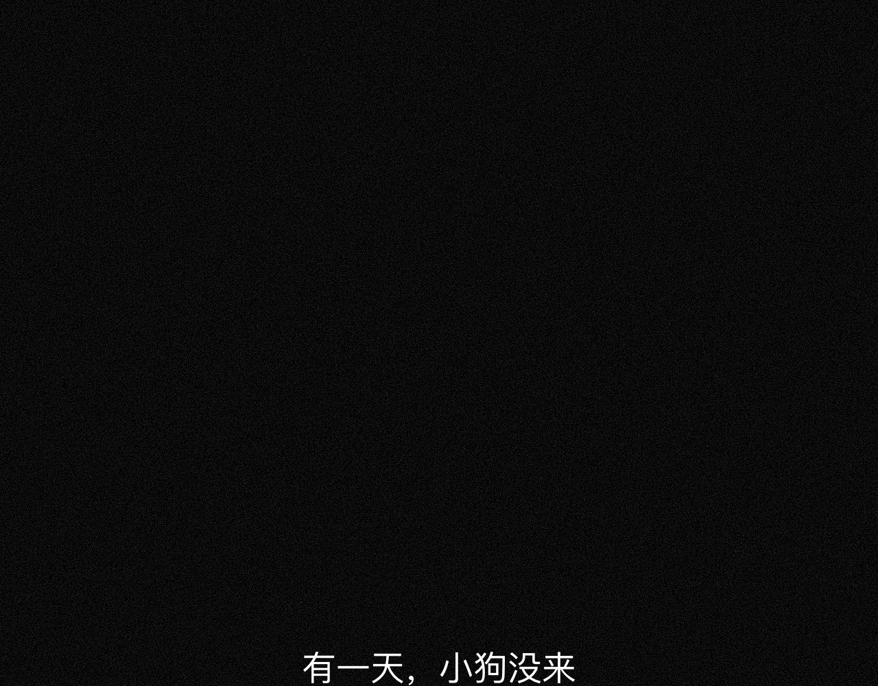 坞雏 征兆 第10页