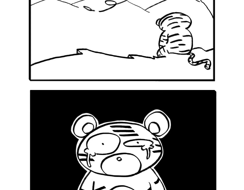 虎子233 第8页