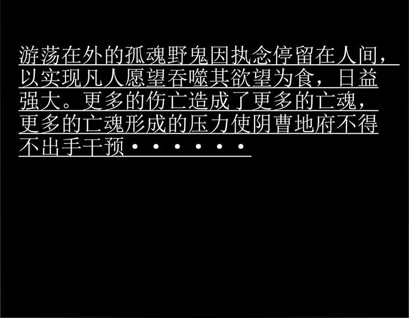 尹恩 预告 第3页