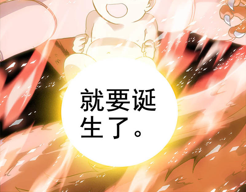 尹恩 预告 第29页